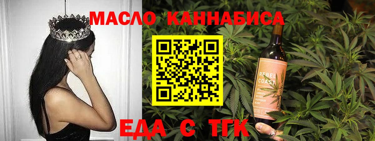Canna-Cookies конопля  Вход с VPN  Петропавловск-Камчатский 
