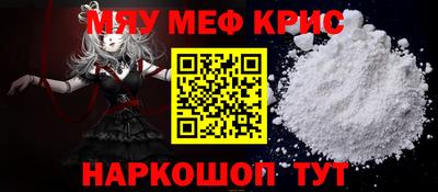 герыч Славгород