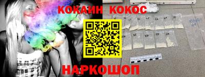 кристаллы Сланцы