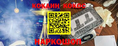 кристаллы Сланцы