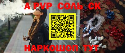 герыч Славгород