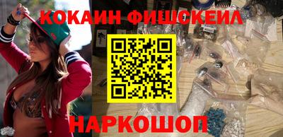 эйфоретик Старая Купавна