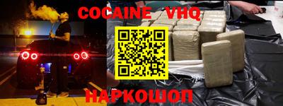 кристаллы Сланцы
