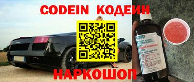 мефедрон Славянск-на-Кубани