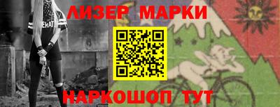 кристаллы Сланцы