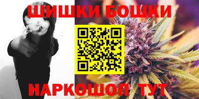 кристаллы Сланцы