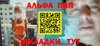 круглые Ставрополь