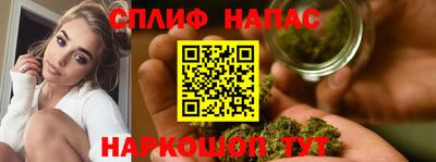 эйфоретик Старая Купавна