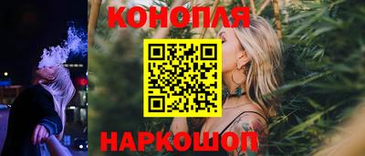 мефедрон Славянск-на-Кубани