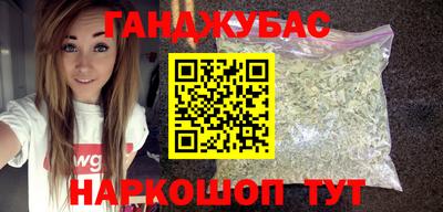мефедрон Славянск-на-Кубани
