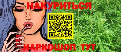 мефедрон Славянск-на-Кубани