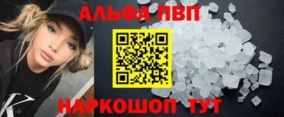 кристаллы Сланцы