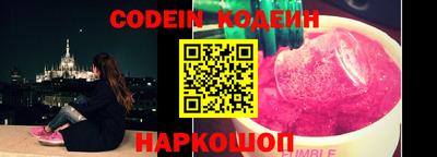 эйфоретик Старая Купавна