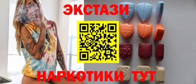 круглые Ставрополь