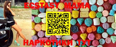 круглые Ставрополь