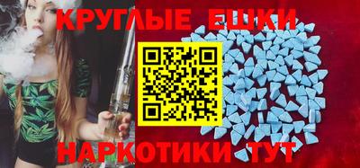 круглые Ставрополь