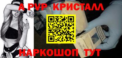 мефедрон Славянск-на-Кубани