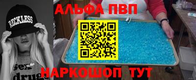 мефедрон Славянск-на-Кубани