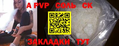 кристаллы Сланцы