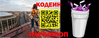 кристаллы Сланцы