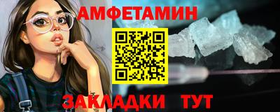 кристаллы Сланцы