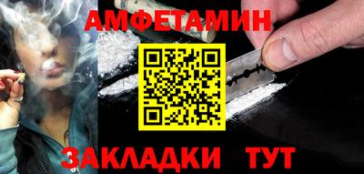 эйфоретик Старая Купавна