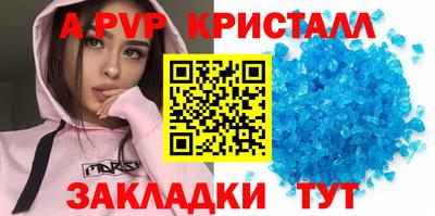 эйфоретик Старая Купавна