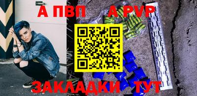 круглые Ставрополь