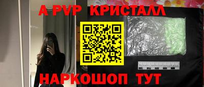 мефедрон Славянск-на-Кубани