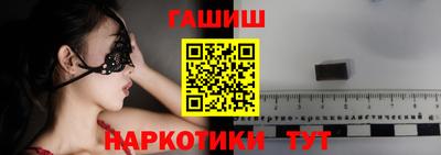 кристаллы Сланцы