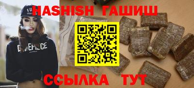 эйфоретик Старая Купавна