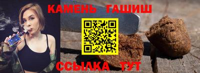 мефедрон Славянск-на-Кубани