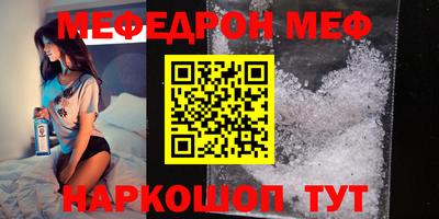 кристаллы Сланцы