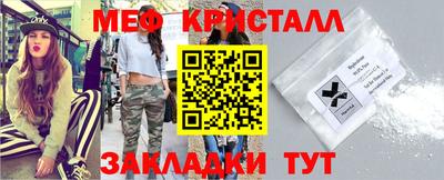 эйфоретик Старая Купавна
