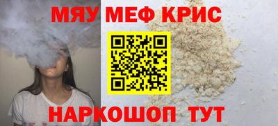 герыч Славгород