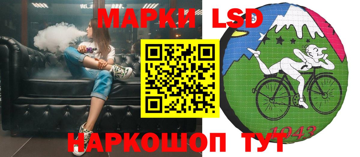 LSD-25 экстази ecstasy Петропавловск-Камчатский