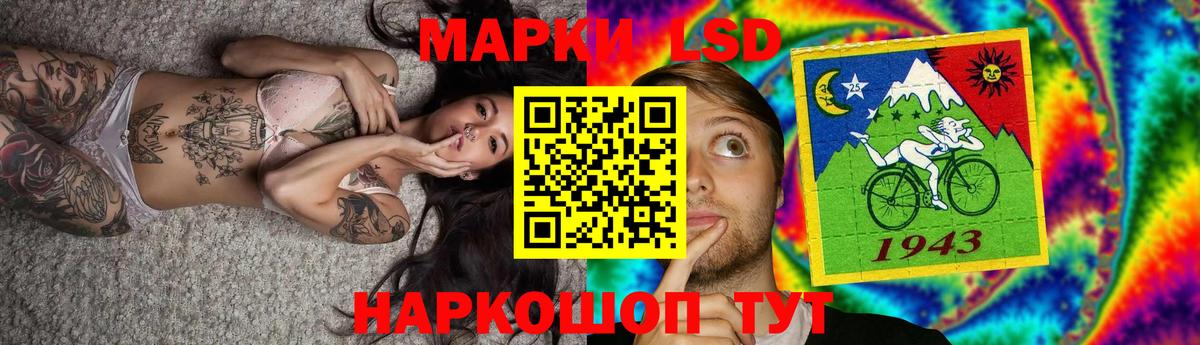 Петропавловск-Камчатский  ЛСД экстази ecstasy  Лсд 25 экстази ecstasy  Вход с VPN 
