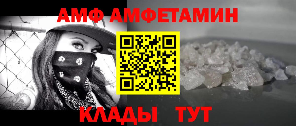 Первитин витя  Вход с VPN  Петропавловск-Камчатский 