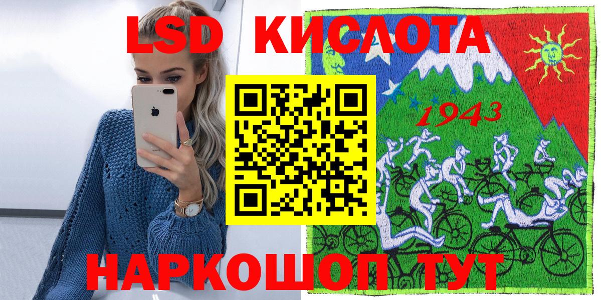 Марки 25I-NBOMe 1,8мг  Вход с VPN  Петропавловск-Камчатский 