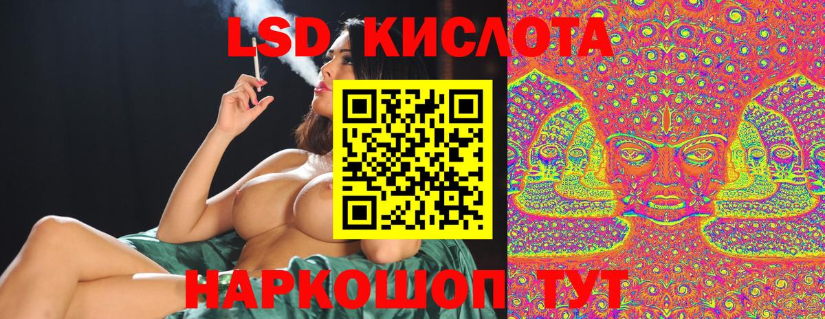 Бошки Шишки  Метамфетамин  LSD-25  Вход с VPN  Купить  Гашиш  Петропавловск-Камчатский  Alpha PVP СОЛЬ кристаллы  МЕФ кристаллы 