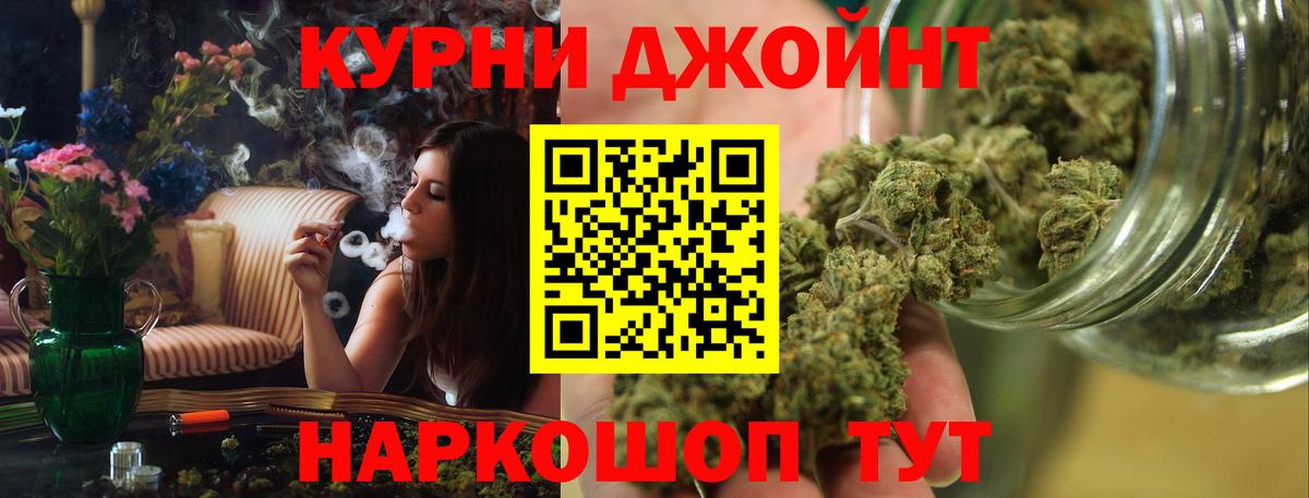 Марихуана тримм  Канабис Ganja  Петропавловск-Камчатский  Вход с VPN  Каннабис ГИДРОПОН 
